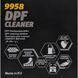 Mannol DPF Cleaner, 400 мл (9958) присадка 9958 фото 2