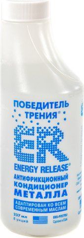 Energy Release Антифрикционный кондиционер металла, 237 мл (ER8P007RU) фото