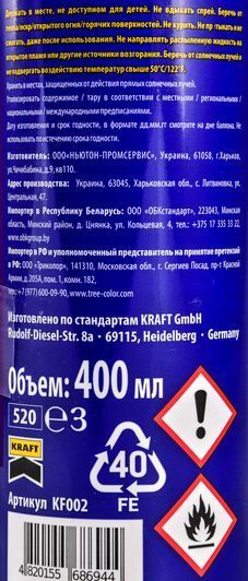 Мастило KRAFT, 400 мл (KF002) фото