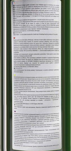 EVO GRN G11 зеленый, 1,5 л концентрат антифриза фото