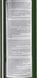 EVO GRN G11 зеленый, 1,5 л концентрат антифриза GRNCONGREEN15L фото 4