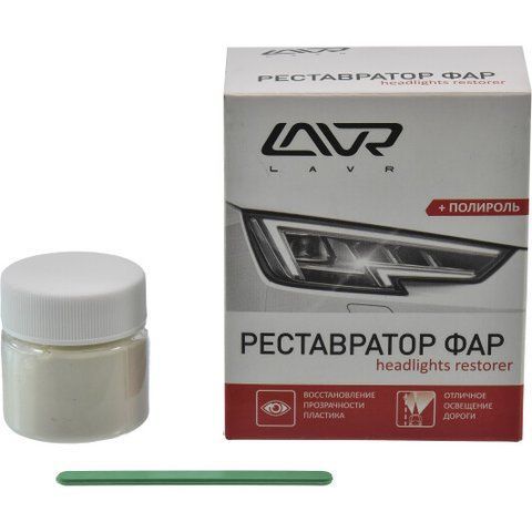 Полироль для фар Lavr Headlight Restorer фото