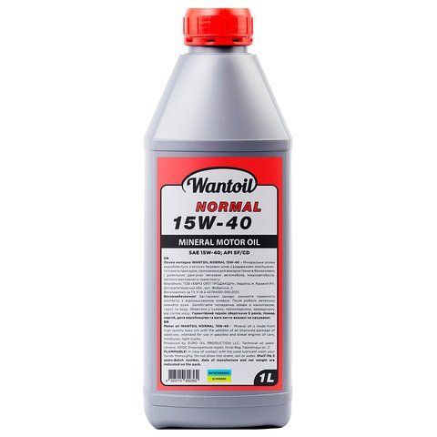 Wantoil Normal 15W-40, 1 л (9533) моторна олива фото