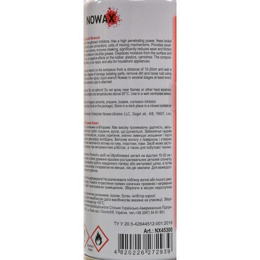 Nowax COBRA Рідкий ключ, 450 мл (NX45300) проникне мастило фото