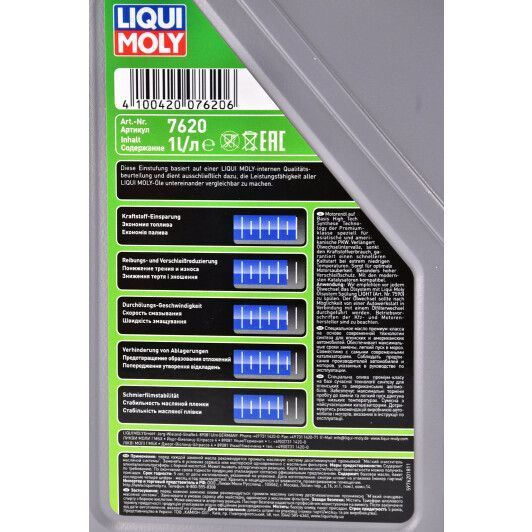 Liqui Moly Special Tec AA 5W-20 1 л (7620) моторна олива фото