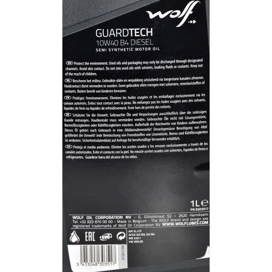 Wolf Guardtech B4 Diesel 10W-40 1 л, (8303517) моторное масло фото