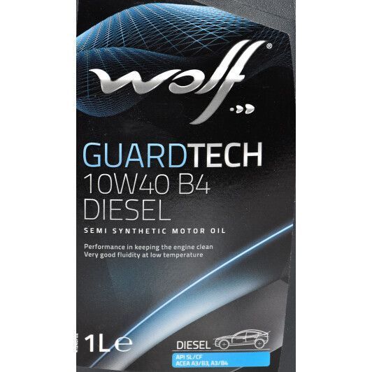 Wolf Guardtech B4 Diesel 10W-40 1 л, (8303517) моторное масло фото