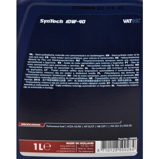 Vatoil SynTech 10W-40 1 л, (50028) моторна олива фото