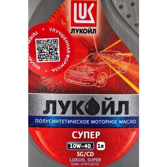 Lukoil Супер 10W-40 1 л, моторна олива фото