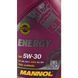 Mannol Energy 5W-30 5 л, (MN7511-5) моторна олива MN75115 фото 2