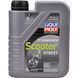 Liqui Moly Motorbike Scooter Street, 1 л (3983) моторна олива 2T 3983 фото 1