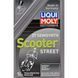 Liqui Moly Motorbike Scooter Street, 1 л (3983) моторна олива 2T 3983 фото 2