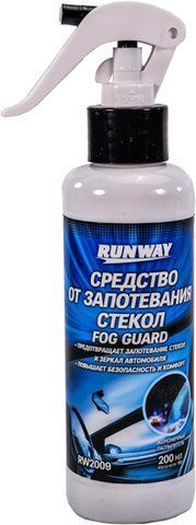 Антитуман Runway Fog Guard RW2009 200 мл фото