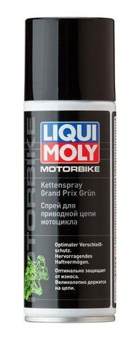 Liqui Moly Motorbike Kettenspray Grand Prix, 200 мл (7637) cмазка для цепей фото