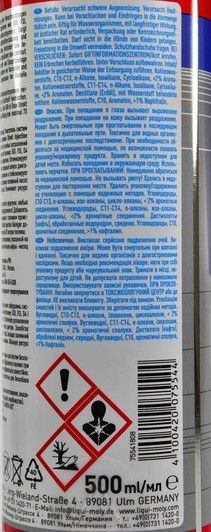 Liqui Moly Direkt Injection Reiniger, 500 мл (7554) присадка фото