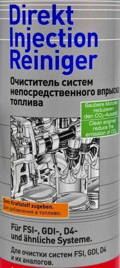 Liqui Moly Direkt Injection Reiniger, 500 мл (7554) присадка фото