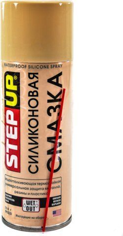 StepUp Silicone Spray силіконове мастило, 284 мл (SP5539) фото