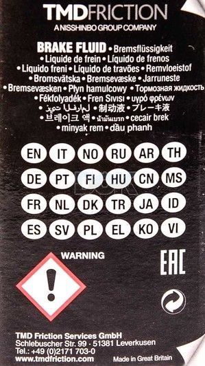 Textar DOT 4, 1 л (95002200) гальмівна рідина пластикова тара фото