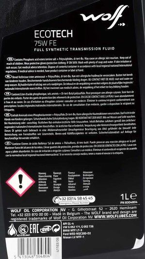 Wolf Ecotech FE GL-4 75W, 1 л (8304804) синтетическое трансмиссионное масло фото