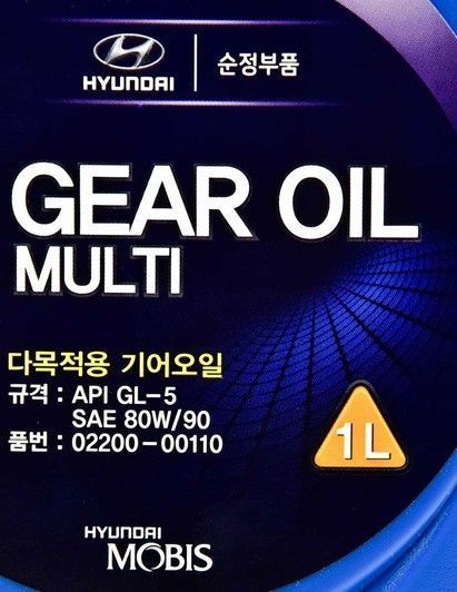 Hyundai Gear Oil Multi GL-5 80W-90, 1 л (0220000110) мінеральна трансмісійна олива фото