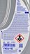 Neste Special Coolant зелений, 1 л концентрат антифризу coolantspecial1 фото 3