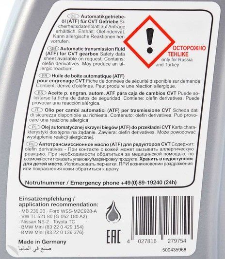 Febi CVT, 1 л (27975) трансмісійна олива фото