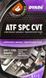DYADE Vitis ATF SPC CVT, 1 л (081634) синтетическое трансмиссионное масло 081634 фото 2