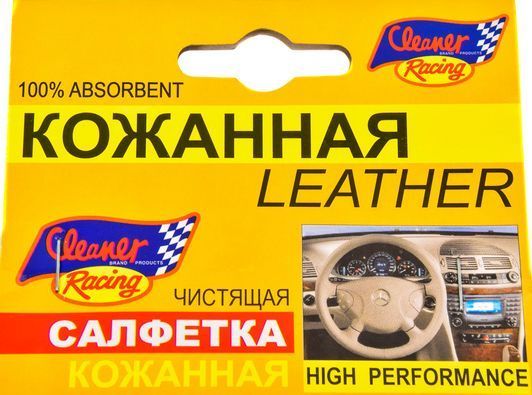 Салфетка Cleaner Racing Leather 5523le1 из кожи 30х40 см фото