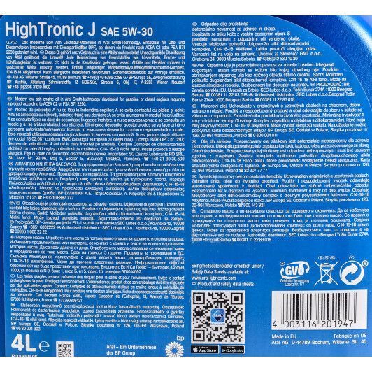 Aral High Tronic J 5W-30, 4 л (1555F7) моторное масло фото