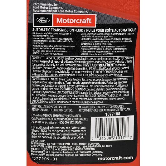 Ford Motorcraft Mercon ULV, 0,946 л (XT-12-QULV) трансмісійна олива фото