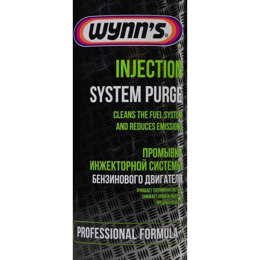 Wynns Injection System Purge, 1 л (W76695) промивка двигуна фото