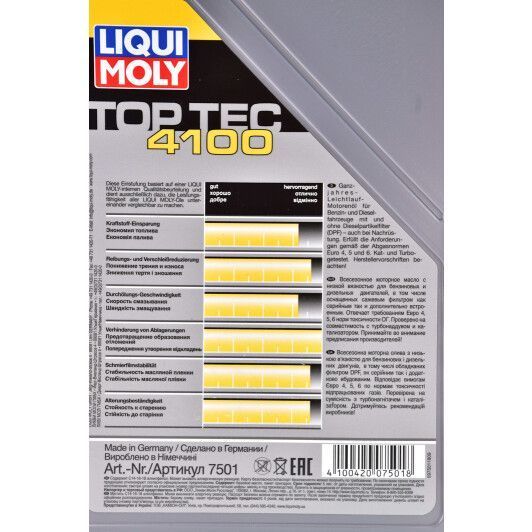 Liqui Moly Top Tec 4100 5W-40 5 л, (7501) моторна олива фото