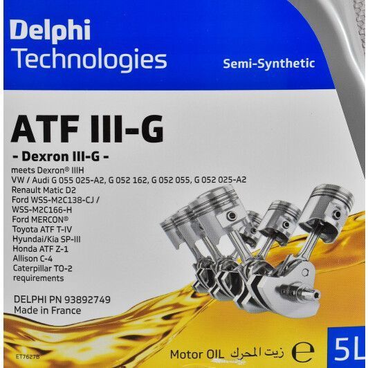 Delphi ATF Dexron III-G, 5 л (93892749) напівсинтетична трансмісійна олива фото