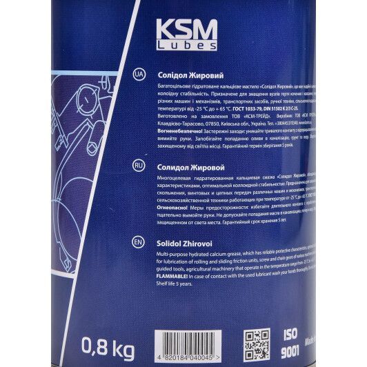 KSM Protec Солидол Ж смазка, 800 мл (4102861094) фото
