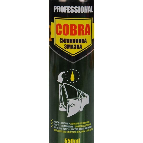 Nowax Professional Cobra силіконове мастило, 550 мл (NX55110) фото