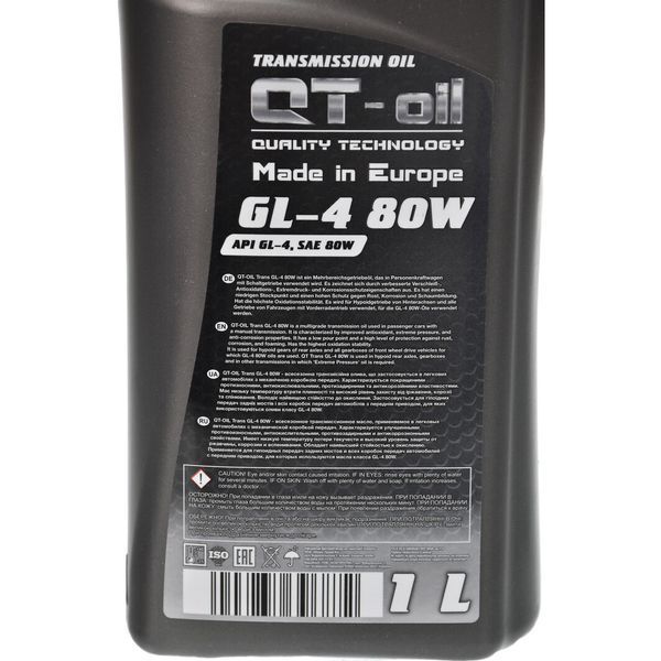 QT GL-4 80W, 1 л (QT2480W01) трансмісійна олива фото
