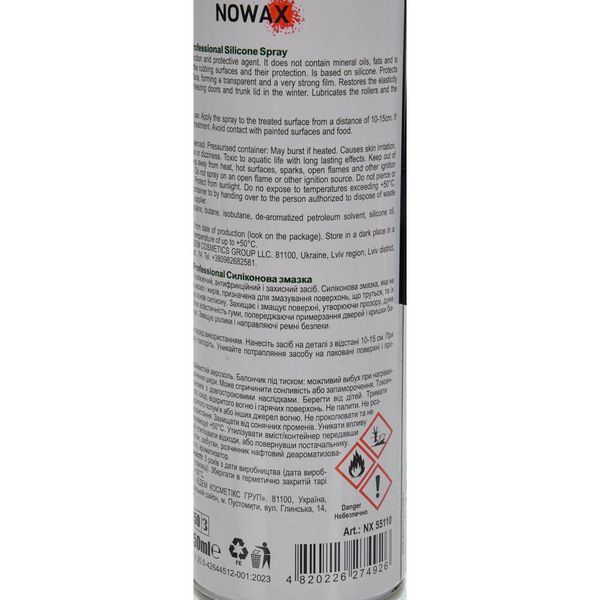 Nowax Professional Cobra силіконове мастило, 550 мл (NX55110) фото