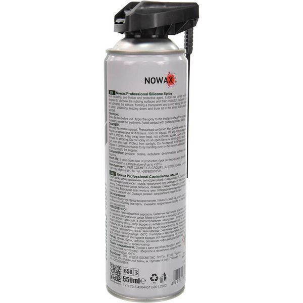Nowax Professional Cobra силіконове мастило, 550 мл (NX55110) фото