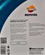 Repsol Premium Tech 5W-40 (1 л, 4 л, 5 л) моторное масло rp081j54 фото 3