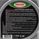 Meguin Ultra Performance Longlife 5W-40, 5 л (6328) моторна олива 6328 фото 3