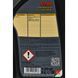 Fuchs Titan Sintopoid 4218 GL-5 70W-80, 1 л (602031327) синтетична трансмісійна олива 602031327 фото 4
