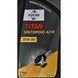 Fuchs Titan Sintopoid 4218 GL-5 70W-80, 1 л (602031327) синтетична трансмісійна олива 602031327 фото 2