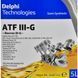 Delphi ATF Dexron III-G, 5 л (93892749) напівсинтетична трансмісійна олива 93892749 фото 2