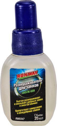 Runway Lock De-Icer розморожувач замків фото
