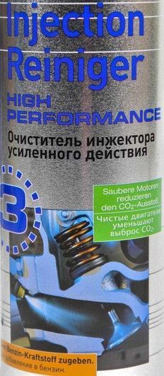 Liqui Moly Injection Reiniger High Performance, 300 мл (7553) присадка фото
