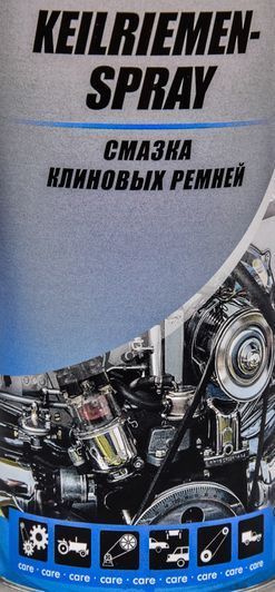 Presto Keilriemen-Spay мастило для ременів, 400 мл (217821) фото
