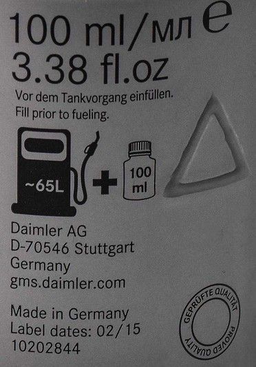 Mercedes-Benz Fuel additive, 100 мл. фото