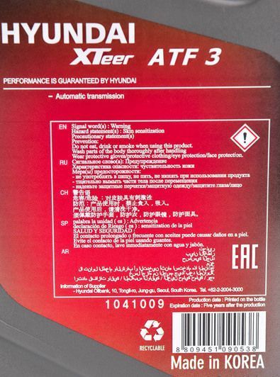 Hyundai XTeer ATF 3, 4 л (1041009) синтетична трансмісійна олива фото