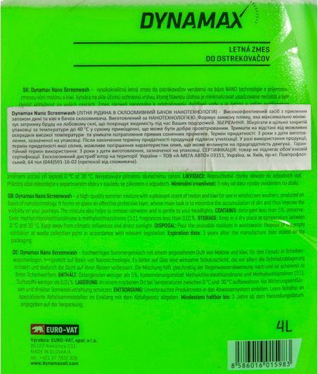 Dynamax Nano літній диня / ківі 4 л, (501981) омивач фото