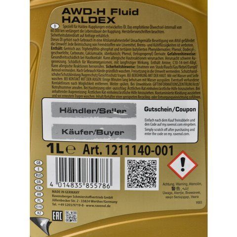 Ravenol Haldex Fluid AWD-H, 1 л (121114001) синтетична трансмісійна олива фото
